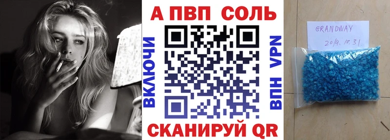 сколько стоит Питкяранта APVP СК КРИС