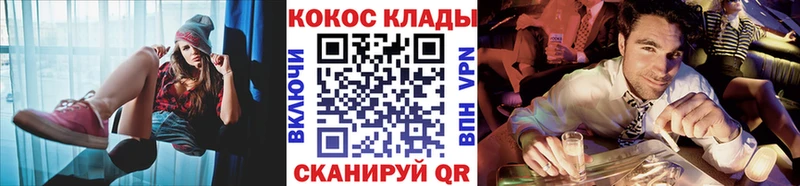 Кокаин 97% маркетплейс как зайти Питкяранта omg tor