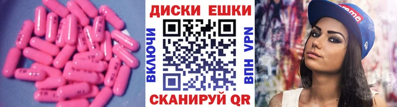 Экстази 250 мг  наркотики  Питкяранта 
