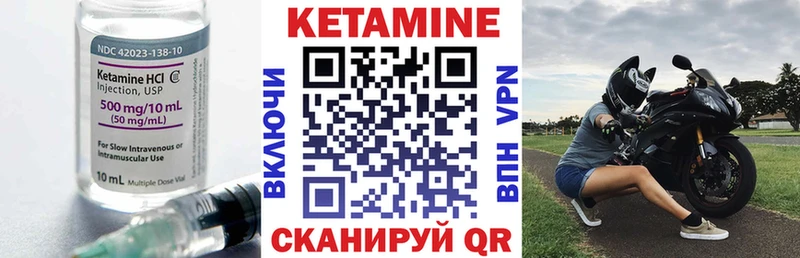 мега ссылки  Питкяранта  Кетамин ketamine 