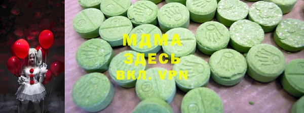 герыч Верея