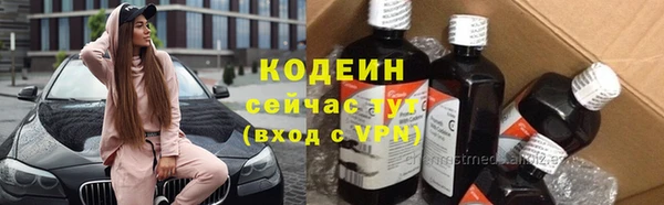 герыч Верея