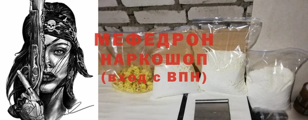 герыч Верея