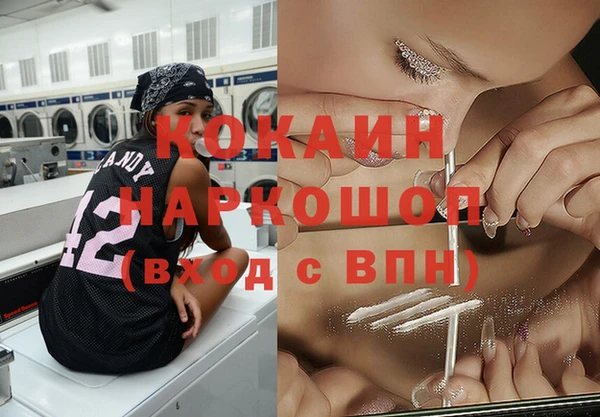герыч Верея