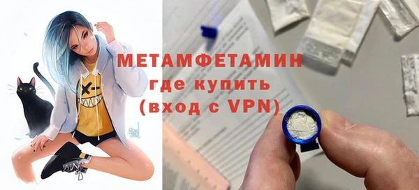 герыч Верея