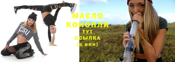 мескалин Верхнеуральск