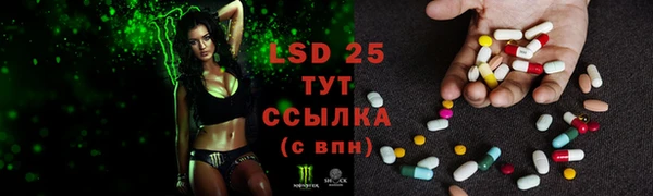 герыч Верея