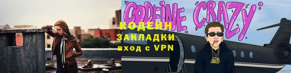 мескалин Верхнеуральск