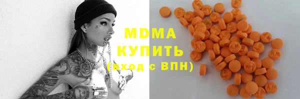 герыч Верея