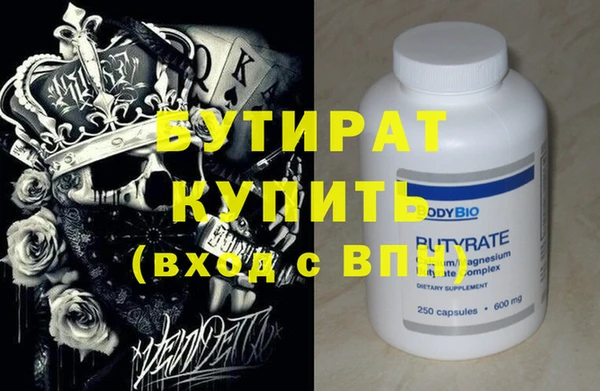 герыч Верея