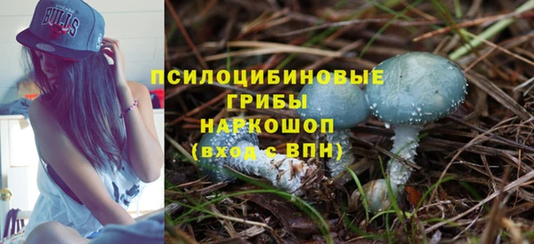 мескалин Верхнеуральск
