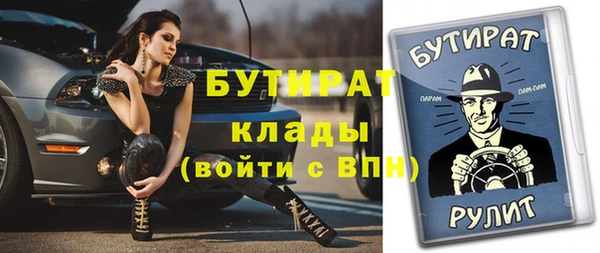 герыч Верея