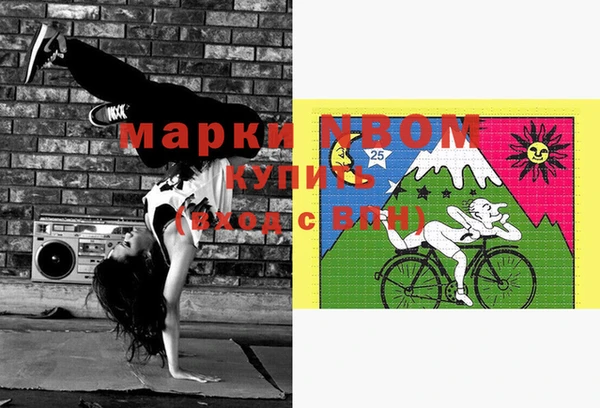 герыч Верея