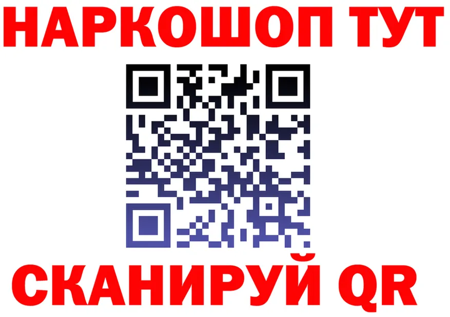 A PVP кристаллы зеркало площадка hydra Питкяранта