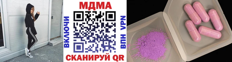 MDMA Molly  shop наркотические препараты  ОМГ ОМГ ссылки  Питкяранта  купить наркотики цена 