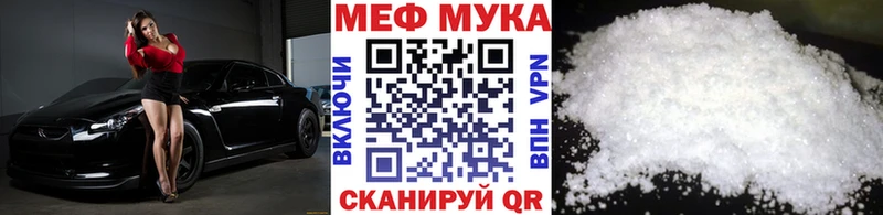 наркотики  Питкяранта  МЯУ-МЯУ VHQ 