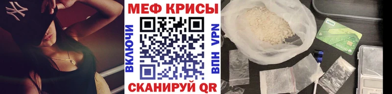 Мефедрон мука Питкяранта