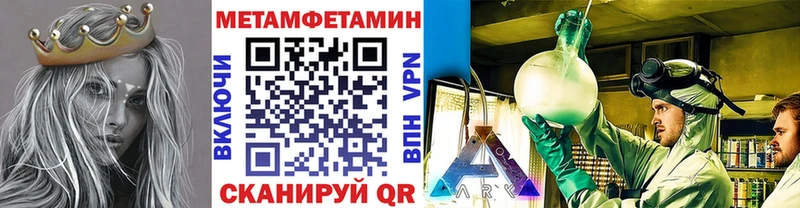 МЕТАМФЕТАМИН пудра  продажа наркотиков  Питкяранта 